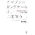 �A�}�]���̃����O�e�[���́A��x�΂�  �u50�N�����g��Ɓv������8�̐헪 (�u�k��BIZ)