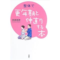 ���̂ōX�N���ƒ����肷��{