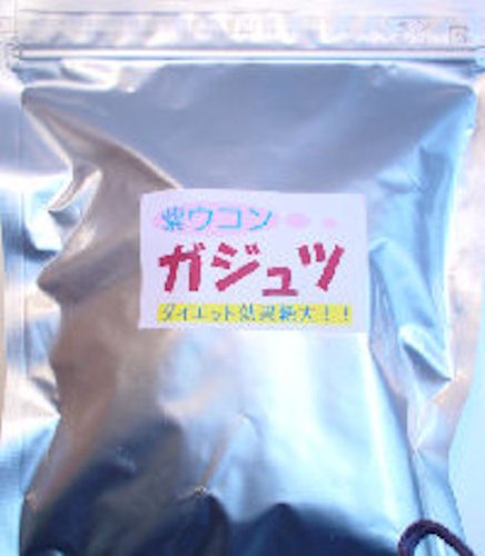 紫ウコン（ガジュツ）粉末100%《200g》