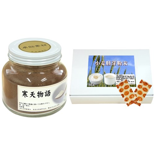 【寒天ココア＋小麦胚芽粉末30P】　　　国産粉寒天配合　パウダー　小麦胚芽パウダー　ビタミンＢ類含有