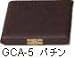 GALAX GCA-5/茶 クラリネット・アルトサックス用 リードケース(はめ込み式)