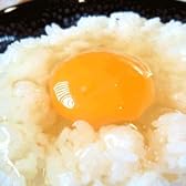 たまごかけごはんセット (冷蔵便)