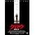 �N���E - ���ē`�� - DTS�G�f�B�V���� [DVD]