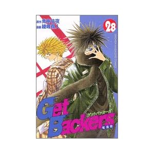 Get Backers�D�҉�(28) (�u�k�ЃR�~�b�N�X)