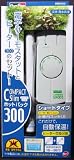 コンパクトスリムホットパック300