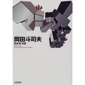 �}�W���Șb�\���c�l�i�v ���I���E�Βk