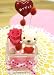�y���������z�y�M�t�g�E���蕨�Ɂz�y�v���U�z�n�b�s�[�l�R�����(�x�[�W��)�t���v���U�[�u�h�t�����[�A�����WFL-PF-918