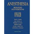 Anesthesia: Biologic Foundations by  Tony L. Yaksh, Carl Lynch, Warren M. Zapol, and Mervyn Maze