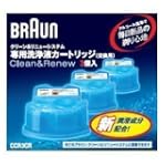 ブラウン クリーンリニュー専用洗浄液カートリッジ3個入