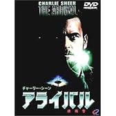 アライバル 侵略者 [DVD]