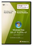 Microsoft Windows Vista ステップ アップグレード版 from Vista Home Basic to Vista Home Premium