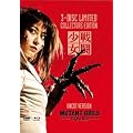 Mutant Squad Girls (Limited 3-Disc Uncut Mediabook) [DVD + Blu-ray]