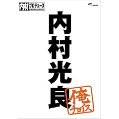 �����v���f���[�X~���`���C�X ��������~���`���C�X [DVD]