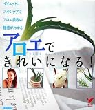 �������Ǥ��줤�ˤʤ�! (���쥯��BOOKS) (���쥯��BOOKS)