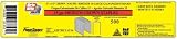 Grip-Rite 2-Inch x 15Gauge x 1/2-Inch crown, Bostitch -InchBCS-Inch Hardwood Flooring Staples - 500 per tub