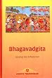Bhagavadgita. Gesang des Erhabenen