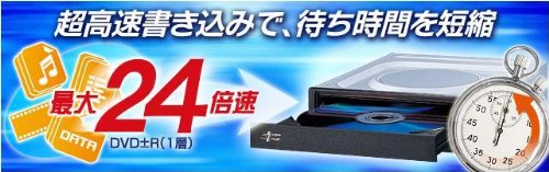 BUFFALO 内蔵DVDドライブDVD-RAM/±R/±RW(DVD±R 2層対応) 24倍速 DVSM-U24FBS-BK