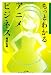 ��äȤ狼�륢�˥�ӥ��ͥ�