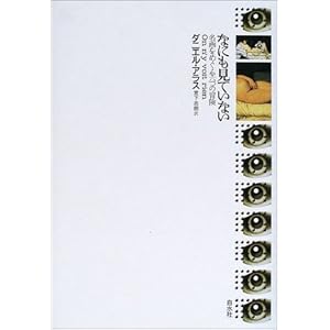 �Ȃɂ����Ă��Ȃ��\������߂���Z�̖`��