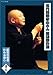 五代目柳家小さん 落語傑作選 其の七 [DVD]