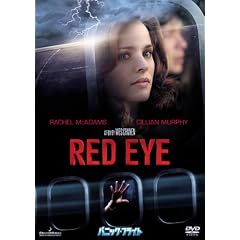 �p�j�b�N�E�t���C�g �X�y�V�����E�G�f�B�V���� [DVD]