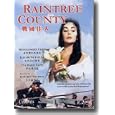 Raintree County [All Region] [import]