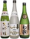 こだわりの 北陸地酒セット （No.2）≪菊姫大吟醸＆大吟醸立山＆幻の瀧大吟醸≫