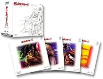 あしたのジョー2 DVD-BOX(2)
