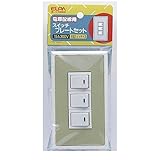 JS95882 スイッチプレートセット カタギリＸ３
