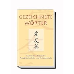 Gezeichnete W�rter