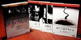Hong Sang Soo Collection