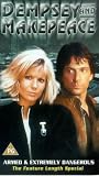 Dempsey & Makepeace - Armed & Extremely Dangerous [VHS] [1985]