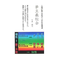 ����`�Љ�\�l�ނ��^�ɖڎw���ׂ��Љ�\��
