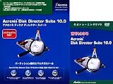 Acronis Disk Director Suite 10.0 �g���[�j���ODVD�o���h����