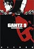 GANTZ 9 (ヤングジャンプコミックス)