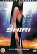 Shiri [2003] [DVD]