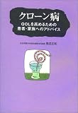 ���������¡�QOL����뤿��δ��ԡ���²�ؤΥ��ɥХ���  ��ǥ�BOOK���꡼��

 &nbsp;(�ݷ�Ʊ�ͼ�)&nbsp;