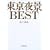 ������iBEST