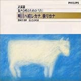 ���������̂��߂́u�����v�`�����n�����J�i�A�܂�J�i