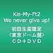 We never give up!¡ÚÅìµþ¥É¡¼¥àÈסÛ(DVDÉÕ)