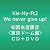 We never give up!【東京ドーム盤】(DVD付)