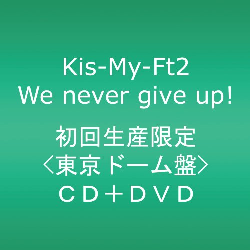 Kis-My-Ft2 Shake_It_Up