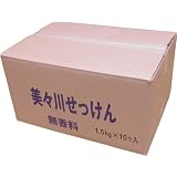 美々川せっけん（無香料）1.5kg入×10袋