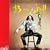 Benny & Joon: Music From The Original Motion Picture Soundtrack