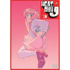 ヒートガイジェイ 3 [DVD]