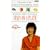 Spain on a Plate: Spanish Regional Cookery (BBC cookery series)