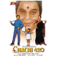 Chachi 420 [DVD]