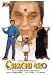 DVD : Chachi 420 [DVD]