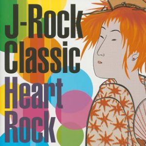 J-Rock Classic-Heart Rock-