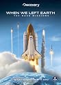 When We Left Earth - The NASA Missions (4-Disc Set in Limited Edition Tin)